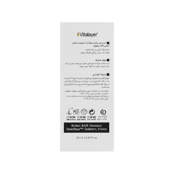 کرم دور چشم ویتالیر مدل Timevit حجم 20 میلی لیتر